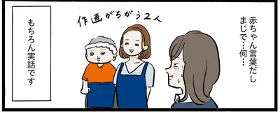 まじで…何…