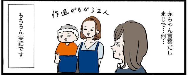 店長の腰を殴るのが仕事⁉ 赤ちゃん言葉店長と美女店員が働く蕎麦屋が怪しすぎる／勤労ロードショー 今日も財布がさみしくて