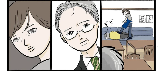 なぜ今…?