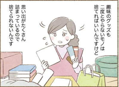 『ＢＳ朝日「ウチ、“断捨離”しました！」公式　マンガで納得　身につく断捨離』