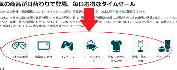 ジャンルごとに探せます