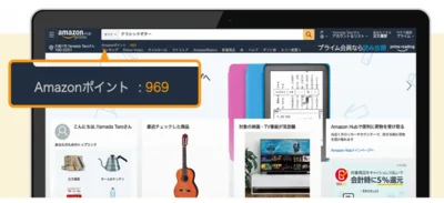 ログインして確認できますよ