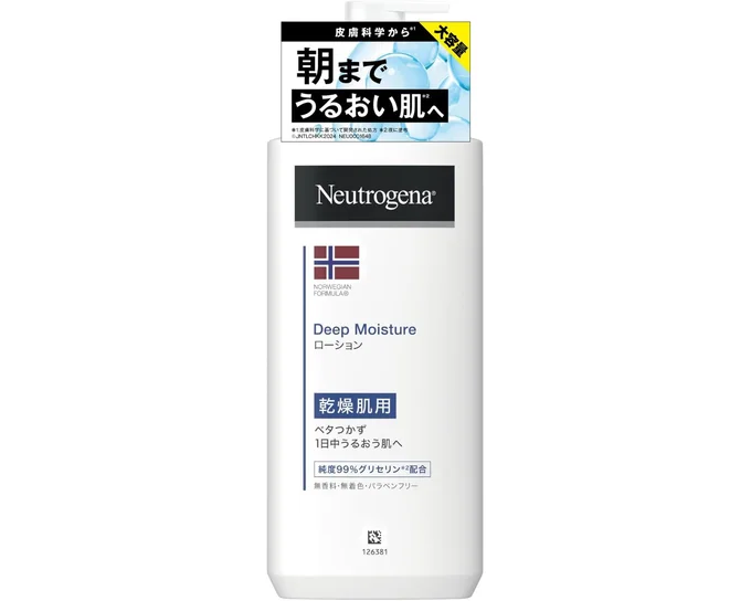 Neutrogena ノルウェーフォーミュラ ディープモイスチャー ボディミルク