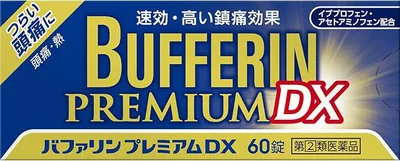 【指定第2類医薬品】バファリンプレミアムDX 60錠