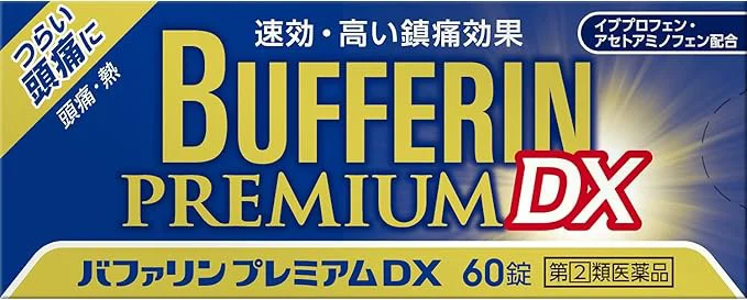 【指定第2類医薬品】バファリンプレミアムDX 60錠