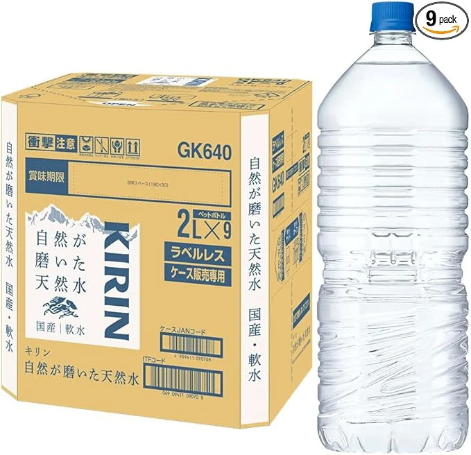 キリン 自然が磨いた天然水 ラベルレス 水 2リットル 9本