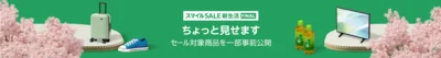ちょっと見せます