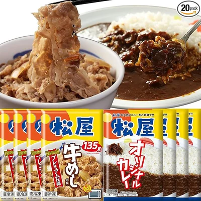 【松屋】牛めしの具×松屋オリジナルカレー (10食＋10食)