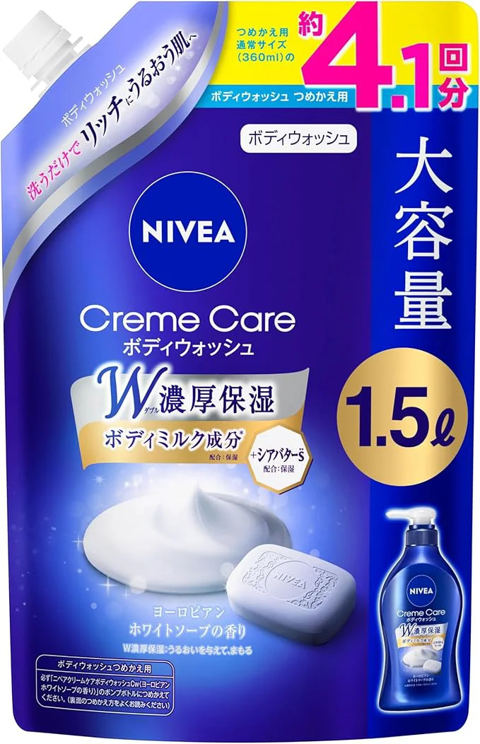 ニベア クリームケア ボディウォッシュ 詰替