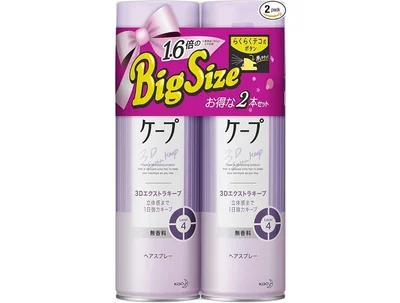 ケープ 3D エスクトラキープ 2本セット
