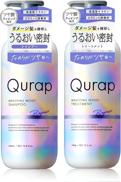 Qurap シャンプー トリートメント セット