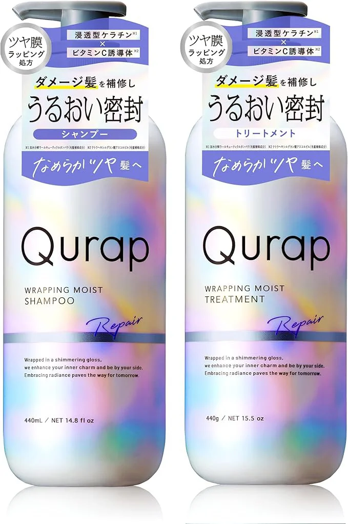 Qurap シャンプー トリートメント セット