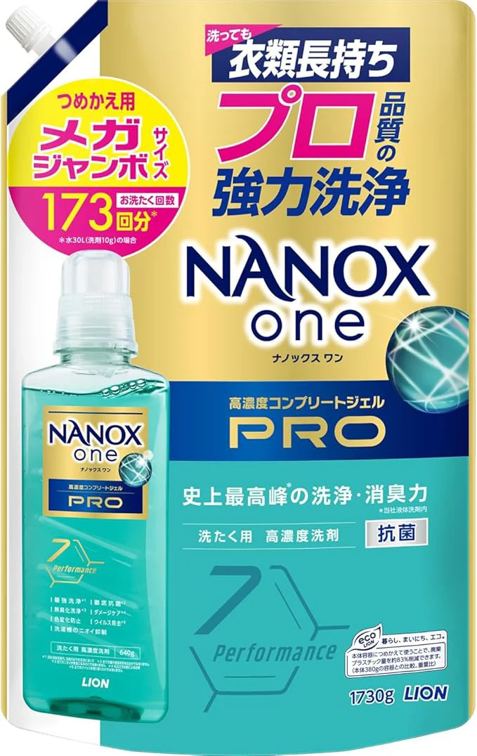 NANOXone 詰替メガジャンボ プロ 1730g