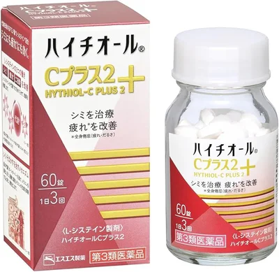 【第3類医薬品】ハイチオールCプラス2 60錠