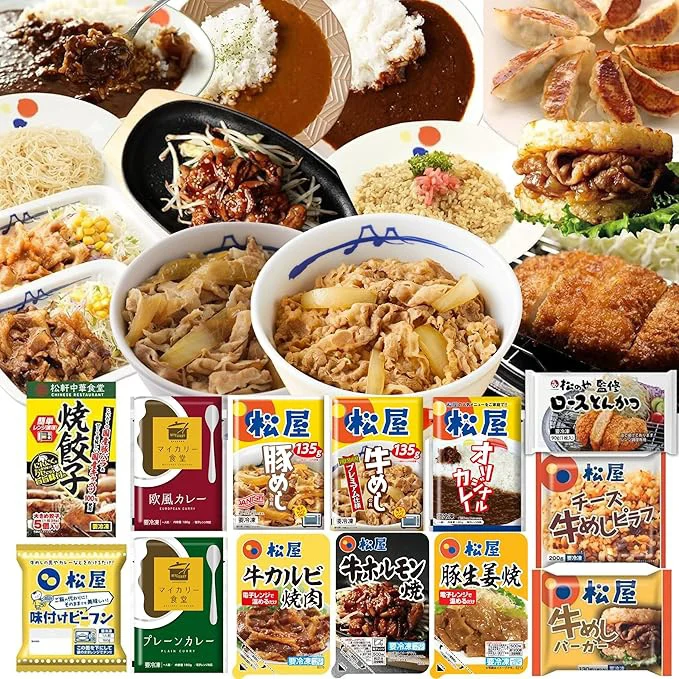 松屋 てんこ盛り福袋≪13種30食≫