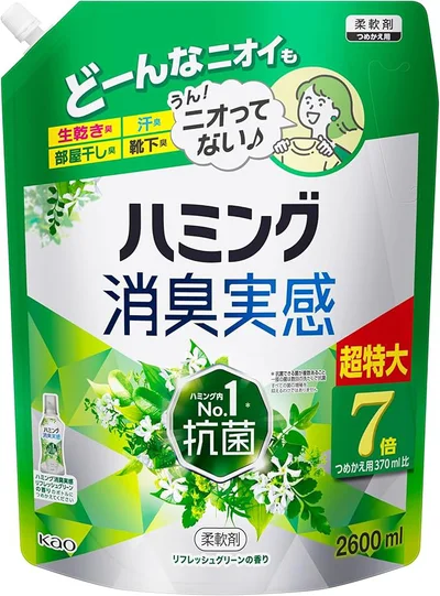 ハミング 柔軟剤 つめかえ用 2,600ml【大容量】