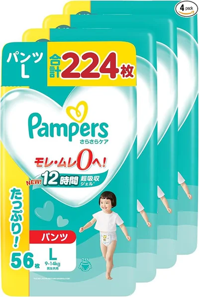 【パンツ Lサイズ】パンパース オムツ (56枚×4パック)