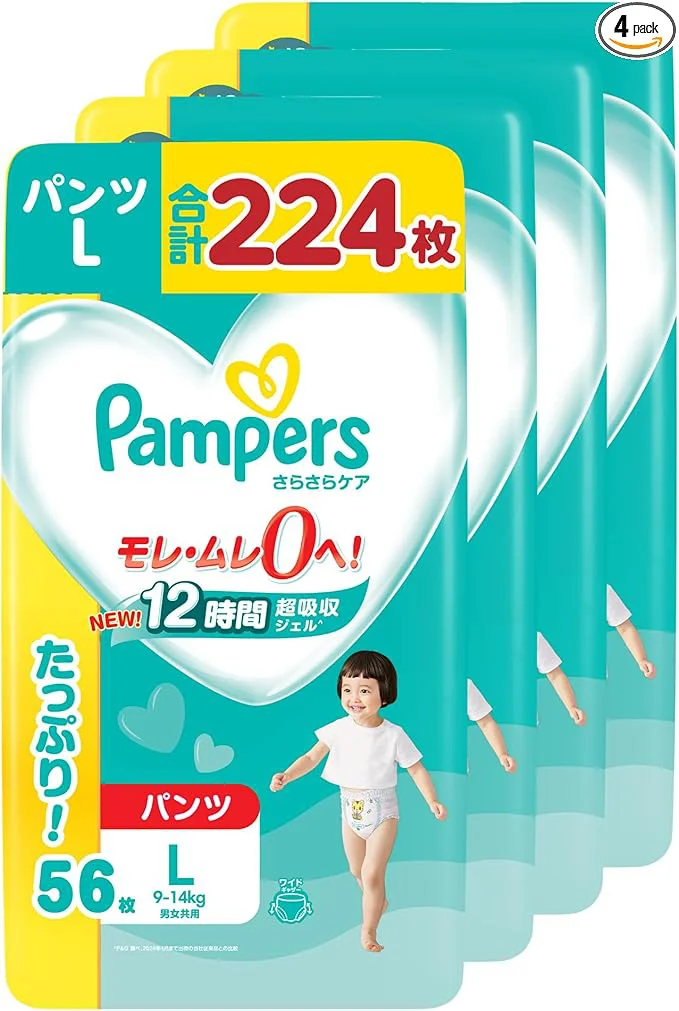 【パンツ Lサイズ】パンパース オムツ (56枚×4パック)
