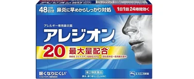 【第2類医薬品】アレジオン20 48錠