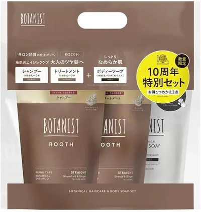  BOTANIST エイジングケア シャンプー トリートメント ボディーソープ 詰め替え