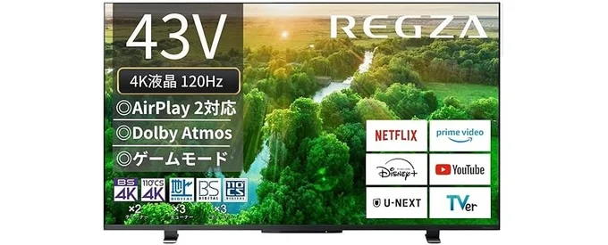  REGZA 4K テレビ