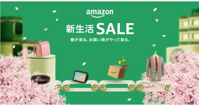 次回は新生活セール？