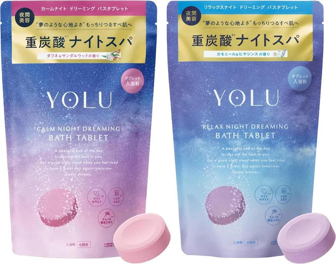 YOLU 入浴料 6錠入り 2点セット