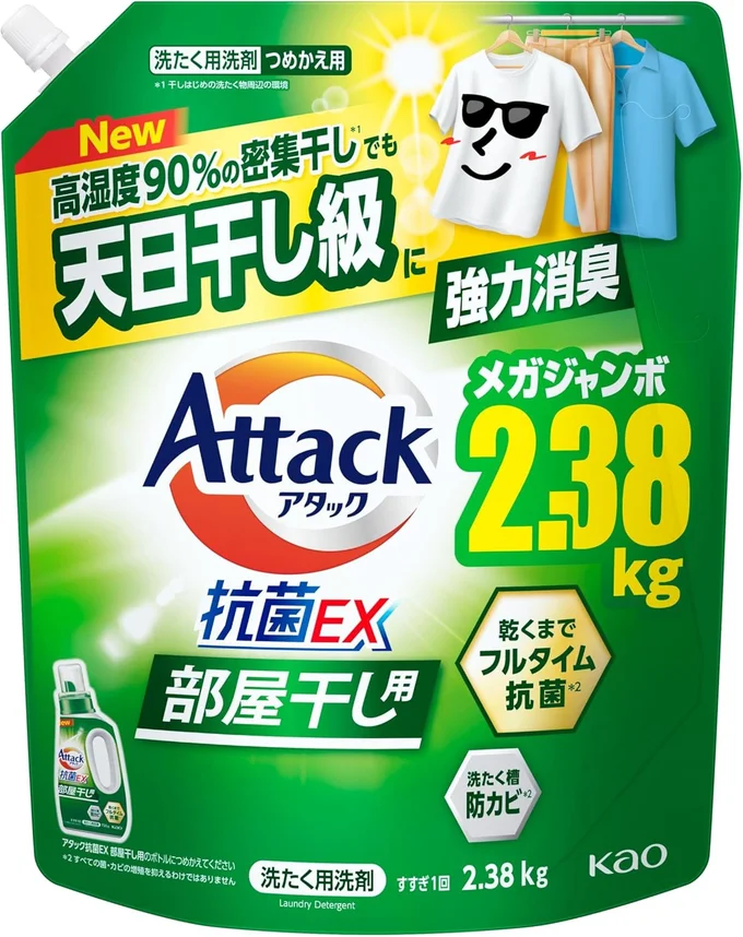 アタック 抗菌EX 部屋干し用 詰め替え 2380g【大容量】