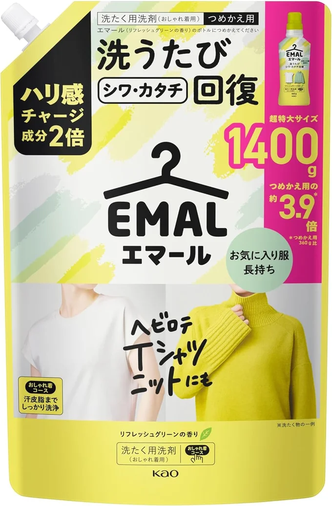 エマール おしゃれ着洗剤 詰め替え 1400ｇ