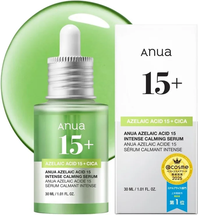 ANUA アゼライン酸15% インテンスカーミングセラム