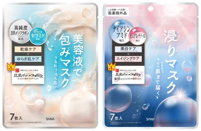 メイク前にパックで保湿をすることで崩れづらくなる