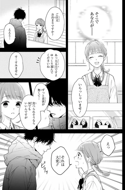 ずっと食欲が無くて...食べられそうなら何でもいいんですが