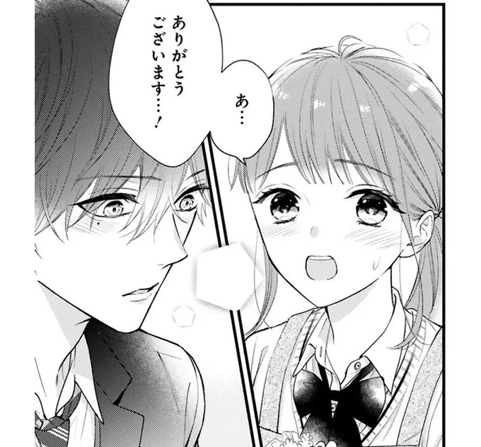 お客さんとのトラブルで商品も台無し。現れた救世主はまさかの…