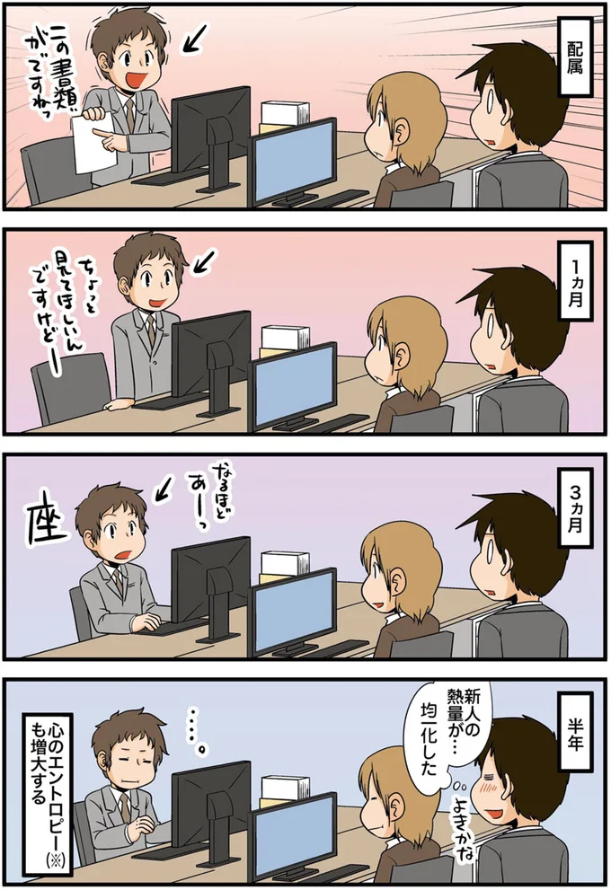 よきかな