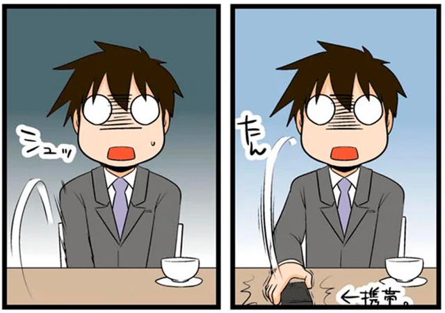 訪問先で不安なときに。理系サラリーマンが緊張を和らげる方法／理系の人々4（6）