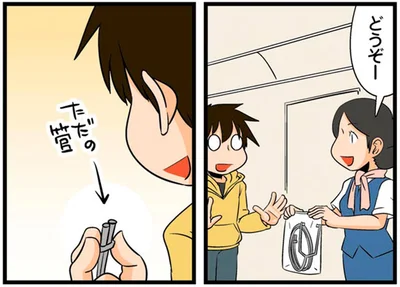 ただの管