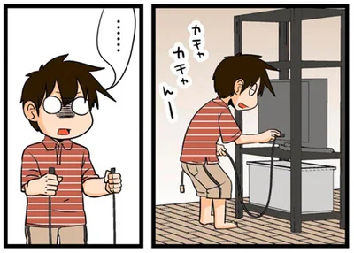 ケーブルが合わない