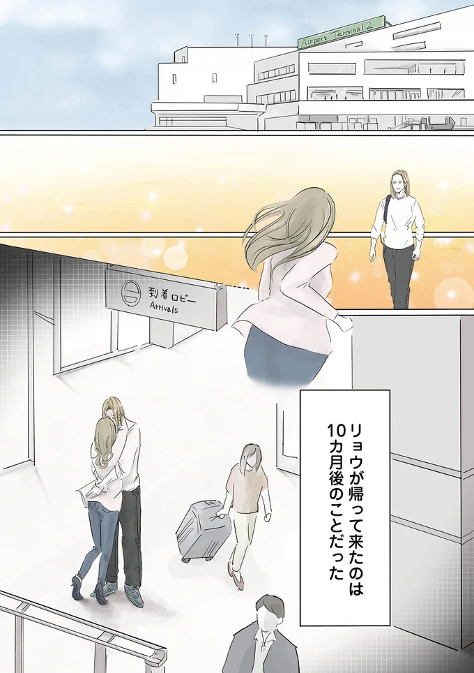 『ぼくのパパにはタトゥーがある』より