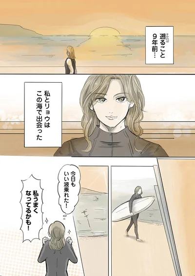 9年前…