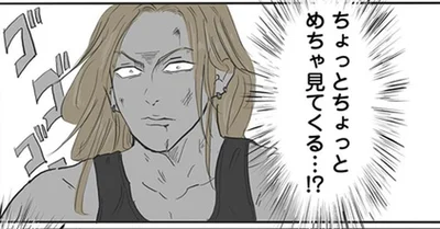ちょっとちょっと