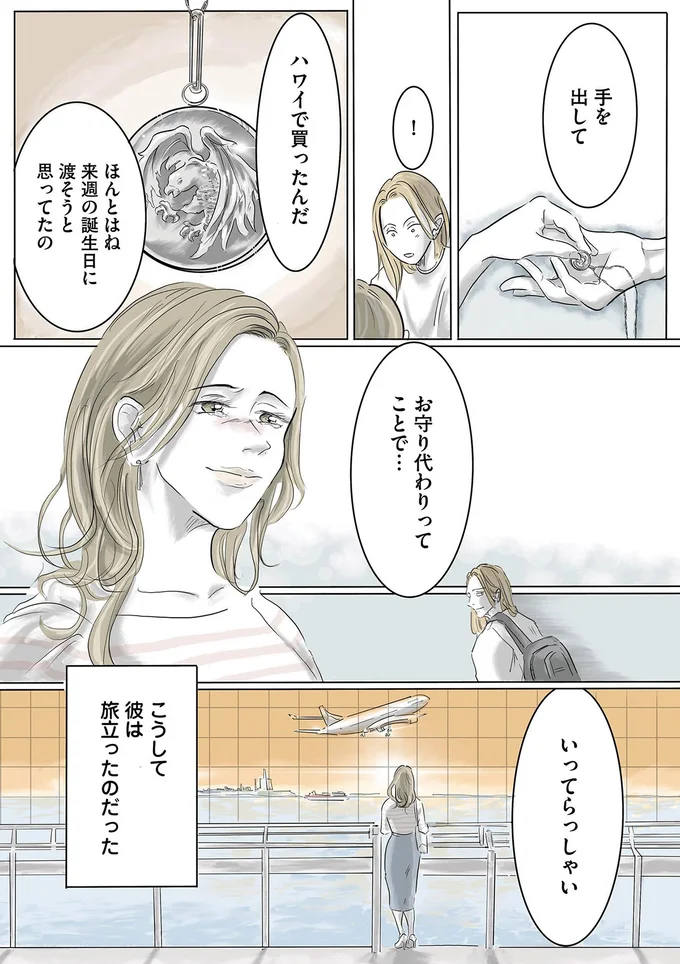 手を出して