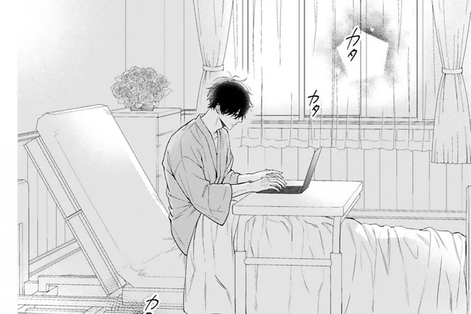 入院した常連さんのお見舞いへ。ベッドの上で仕事をする横顔にドキッ