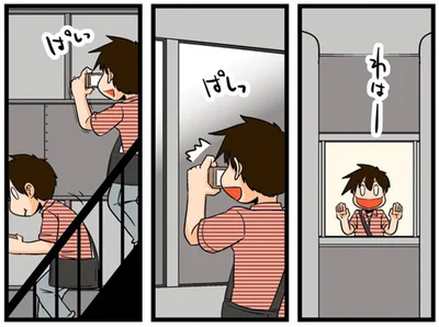 すごいなあ