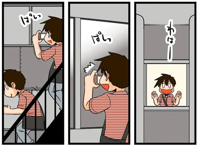 すごいなあ