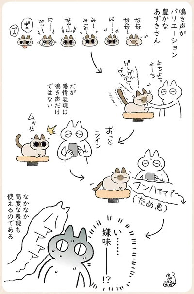 なかなか高度な表現