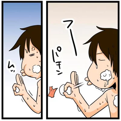パチン