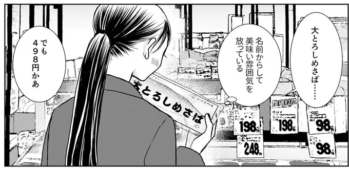 最小のコストで最大のパフォーマンスを