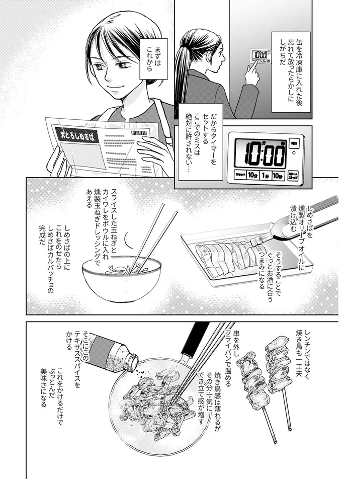 まずはこれから