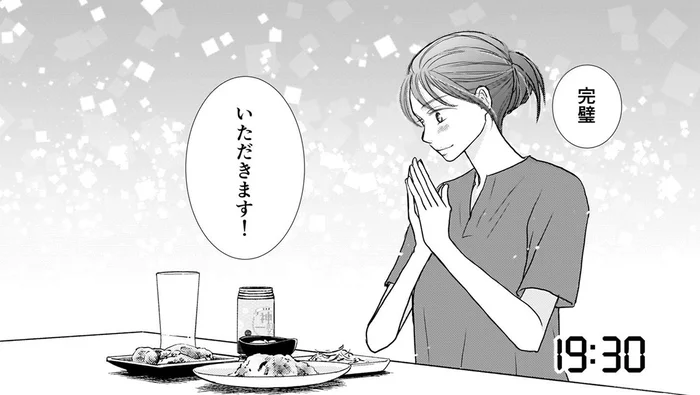 「完璧。いただきます！」険しい道のりを経て、いざ晩酌！／晩酌の流儀（3）