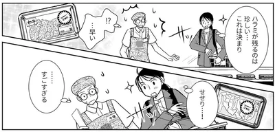 割引シールが貼られたお肉たちを